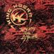  King * Cobra |reti*tu* Strike ( первый раз ограничение ) [CD]