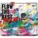 FLOW／FLOW THE BEST 〜アニメ縛り〜 (初回限定) 【CD+DVD】