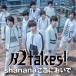 B2takesShananaˤǡԸA () CD