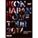 iKON／iKON JAPAN DOME TOUR 2017 ADDITIONAL SHOWS《通常 ...