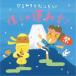 hi...&....|....&..... ... движение .! [CD]