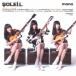 SOLEIL／My Name is SOLEIL 【CD】