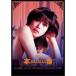 книга@(....) номер [DVD]
