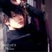 �껳�ĤФ� with ��men��������MUSIC VIDEO�ס� ��CD+DVD��