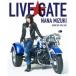 水樹奈々／NANA MIZUKI LIVE GATE 【Blu-ray】