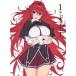  средняя школа D×D HERO Vol.1 [Blu-ray]