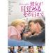 ܳФ뤽ޤ DVD