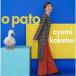 ... прекрасный |o*pato[CD]