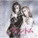  Takarazuka ...| Phantom -Special Edition- [CD]