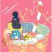 三月のパンタシア／ピンクレモネード《通常盤》 【CD】