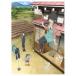 fu........ compact Blu-ray BOX [Blu-ray]