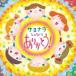 ( Kids )|ko rom Via Kids sayonala.. no . thank you! [CD]