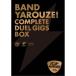 (V.A.)／「バンドやろうぜ！」COMPLETE DUEL GIGS BOX《完全生産限定版》 (初回限定) 【Blu-ray】