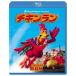 chi gold Ran [Blu-ray]