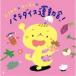 hi...&....|....&..... pala кости движение .! [CD]
