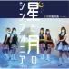 ն--ȷΥե˥ () CD+DVD