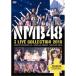 NMB48／NMB48 3 LIVE COLLECTION 2018 【DVD】