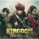 ya еще .| фильм KINGDOM оригинал * саундтрек [CD]