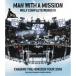 MAN WITH A MISSIONWOLF COMPLETE WORKS VI CHASING THE HORIZON TOUR 2018 TOUR FINAL IN HANSHIN KOSHIEN STADIUM Blu-ray