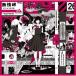 ASIAN KUNG-FU GENERATION��Dororo����������̾��ס� ��CD��
