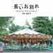 Watanabe .| фильм длинный . другой . оригинал * саундтрек [CD]