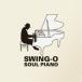 SWING-O／SOUL PIANO 【CD】