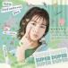 ѥեޥ󥹥ɡ롿SUPER DUPERƤס (ָ) CD