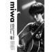 miwa／miwa concert tour 2018-2019 miwa THE BEST 【DVD】