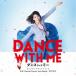 Gentle Forest Jazz Band|.. стол история | Dance with mi- оригинал * саундтрек [CD]