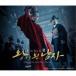 (ꥸʥ롦ɥȥå)ˤʤä ꥸʥ롦ɥȥå CD+DVD
