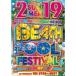 VDJ STAR★DUST／2019 BEACH POOL FESTIVAL 【DVD】