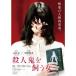. человек .... женщина [DVD]