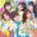 AKB48ƥʥ֥̾סType C CD+DVD