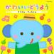 ( детские песенки | песня )| симпатичный .. для .. san *sa Chan [CD]