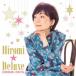  Oota Hiromi |hiromi* Deluxe [CD]