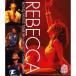 REBECCABLOND SAURUS TOUR 89 in BIG EGG -Complete Edition- Blu-ray