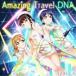 AZALEAAmazing Travel DNA CD