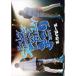 �X�J�C�s�[�X�^Enjoy Summer Fest Buddy �܂� 2019�s�ʏ�Łt �yDVD�z