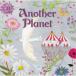 ���ﾼǵ��Another Planet ��CD��
