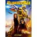  van b рубин [DVD]