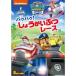 pau* Patrol paupau! имбирь ... гонки [DVD]