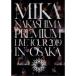 šMIKA NAKASHIMA PREMIUM LIVE TOUR 2019 IN OSAKAԴס () Blu-ray