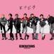 GENERATIONS from EXILE TRIBE| common common [CD]
