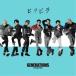 GENERATIONS from EXILE TRIBE| common common [CD+DVD]
