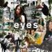 milet／eyes《限定盤B》 (初回限定) 【CD+DVD】