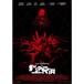 sa superior [DVD]