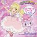 �V�c�^�����^�~���C���邭�郆�������I�sCD+DVD�Ձt �yCD+DVD�z