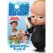  Boss * Bay Be The * серии DVD-BOX [DVD]