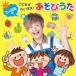 ( Kids )|... сырой. ..... стул .! игра ..[CD]