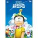  фильм Doraemon рост futoshi. новый динозавр [DVD]